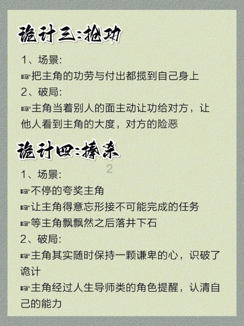 小伙十楼坠落没死，砸毁一台沃尔沃，沃尔沃车主该找谁赔钱？游戏画面